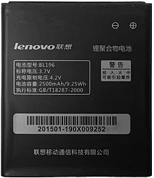 Акумулятор Lenovo P700 IdeaPhone / BL196 (2500 mAh) 12 міс. гарантії