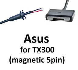 Кабель для блока питания ноутбука Asus TX300 5 pin magnetic до 5a T-образный (cDC-TX300T-(5))