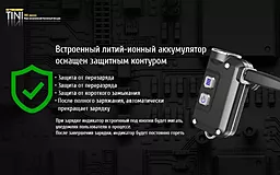 Фонарик аккумуляторный Nitecore TINI (Cree XP-G2 S3 LED) - миниатюра 10 Фонарик аккумуляторный Nitecore TINI (Cree XP-G2 S3 LED) - миниатюра 10