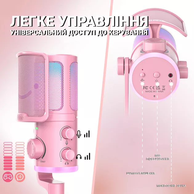 Мікрофон Fifine AM6P Pink - фото 7