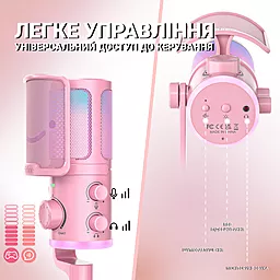 Мікрофон Fifine AM6P Pink - мініатюра 7 Мікрофон Fifine AM6P Pink - мініатюра 7