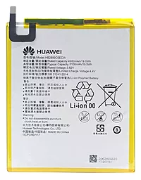 Аккумулятор для планшета Huawei MediaPad 5T 10"/ T8 / HB2899COECW (5100 mAh) 12 мес. гарантии