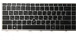 Клавиатура для ноутбука HP Probook 430 G5 440 G5 445 G5 с трекпоинтом  Silver