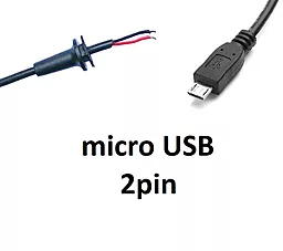 Кабель для блока питания micro USB 2 pin до 4a T-образный (cDC-mUSB-(4)v2)