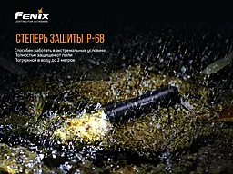 Фонарик Fenix HM65R + фонарь ручной Fenix E01 V2.0 - миниатюра 26