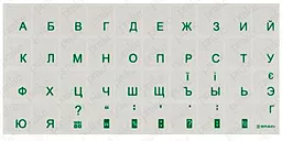 Наклейка на клавіатуру BRAIN зелена (STBRTRGEEN)