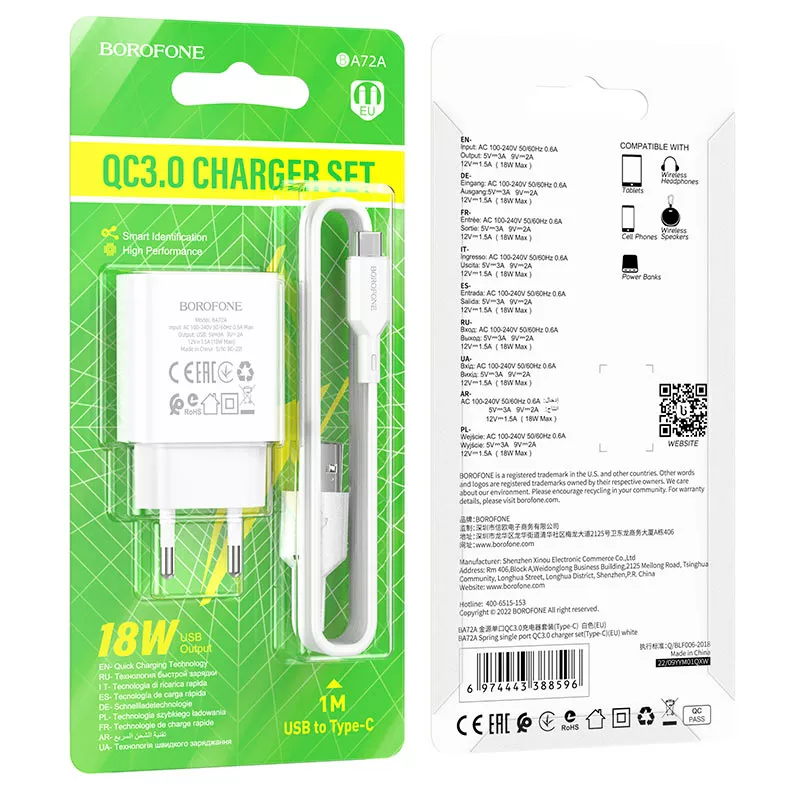 Сетевое зарядное устройство Borofone BA72A Spring 18w QC3.0 home charger + USB-C cable white - фото 4