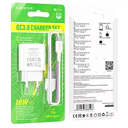 Сетевое зарядное устройство Borofone BA72A Spring 18w QC3.0 home charger + USB-C cable white - миниатюра 4 Сетевое зарядное устройство Borofone BA72A Spring 18w QC3.0 home charger + USB-C cable white - миниатюра 4