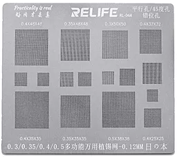 BGA трафарет (для реболлинга) Relife RL-044 Universal 0.3 мм / 0.35 мм / 0.4 мм / 0.5 мм - фото BGA трафарет (для реболлинга) Relife RL-044 Universal 0.3 мм / 0.35 мм / 0.4 мм / 0.5 мм