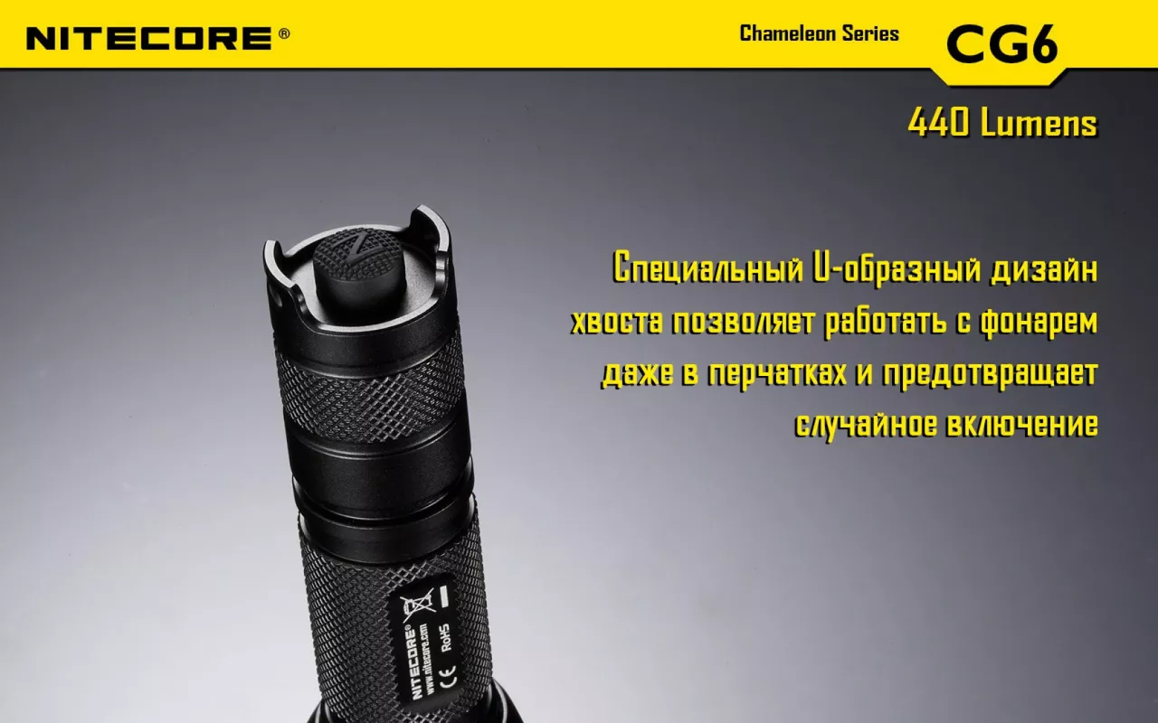 Ліхтарик акумуляторний Nitecore CG6 (6-1103) (1x18650, 2xCR123, 2xRCR123) - фото 20