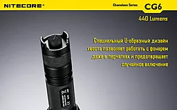 Ліхтарик акумуляторний Nitecore CG6 (6-1103) (1x18650, 2xCR123, 2xRCR123) - мініатюра 20