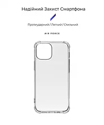 Чехол ArmorStandart Air Force для Apple iPhone 13 Mini Transparent (ARM59921) - миниатюра 2