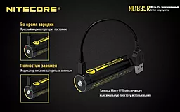 Аккумулятор Li-Ion 18650 Nitecore NL1835R 3.6V (3500mAh, USB), защищенный - миниатюра 5
