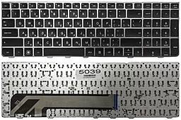 Клавіатура для ноутбуку HP ProBook 4535S 4530S 4730S сіра
