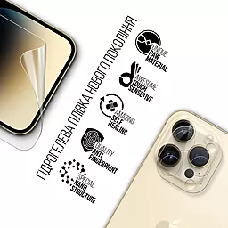 Набор гидрогелевой пленки ArmorStandart Clear для екрана + камера для Apple iPhone 14 Pro (ARM66874) - миниатюра 2