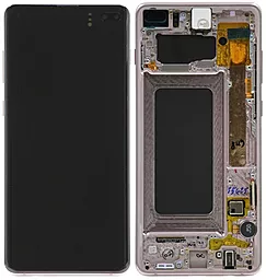 Дисплей Samsung Galaxy S10 Plus G975 с тачскрином и рамкой, сервисный оригинал, Ceramic White