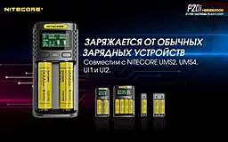 Фонарик аккумуляторный Nitecore P20i (6-1119_i) (1x21700, 2xCR123) - миниатюра 15 Фонарик аккумуляторный Nitecore P20i (6-1119_i) (1x21700, 2xCR123) - миниатюра 15