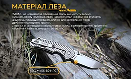 Нож Ruike M671-TZ - миниатюра 16