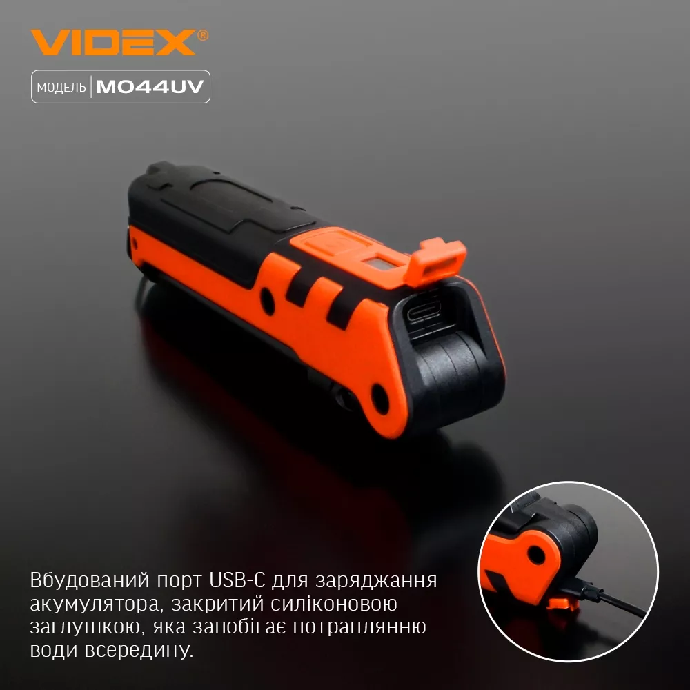 Фонарик аккумуляторный Videx VLF-M044UV 400Lm 4000K (1x18650) - фото 7
