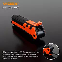 Фонарик аккумуляторный Videx VLF-M044UV 400Lm 4000K (1x18650) - миниатюра 7 Фонарик аккумуляторный Videx VLF-M044UV 400Lm 4000K (1x18650) - миниатюра 7