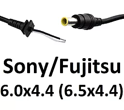 Кабель для блока питания ноутбука Sony/Fujitsu 6.0x4.4 до 5a T-образный (cDC-6044Ty-(5))