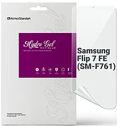 Гидрогелевая пленка ArmorStandart Anti-Blue для Samsung Flip 7 FE (SM-F761) (ARM87451) - фото Гидрогелевая пленка ArmorStandart Anti-Blue для Samsung Flip 7 FE (SM-F761) (ARM87451)