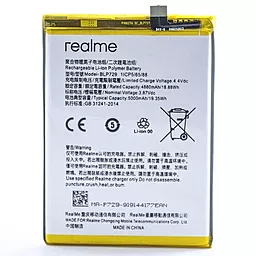 Аккумулятор Realme C3 / BLP729 (5000 mAh) 12 мес. гарантии