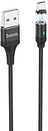 Кабель Hoco U76 Fresh Magnetic USB-A - micro USB 12w 2.4a 1.2м cable Black - фото Кабель Hoco U76 Fresh Magnetic USB-A - micro USB 12w 2.4a 1.2м cable Black