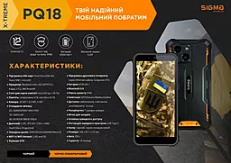 Смартфон Sigma mobile X-TREME PQ18 Black (4827798374016) - миниатюра 2
