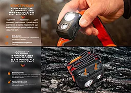 Налобный фонарик Fenix HL32R-TR (3xAAA, аккумуляторный блок) Blue - миниатюра 15 Налобный фонарик Fenix HL32R-TR (3xAAA, аккумуляторный блок) Blue - миниатюра 15