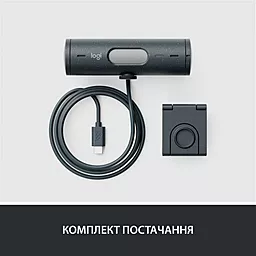 Веб-камера Logitech Brio 500 Graphite (960-001422) - мініатюра 10 Веб-камера Logitech Brio 500 Graphite (960-001422) - мініатюра 10