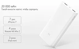 Повербанк Xiaomi Mi 2C 20000mAh White (PLM06ZM) - миниатюра 9