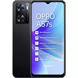 Смартфон Oppo A57s 4/128GB Starry Black (OFCPH2385_BLACK_4/128)