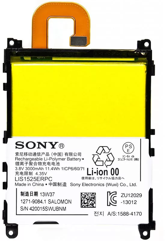 Аккумулятор Sony C6903 Xperia Z1 / LIS1525ERPC / AGPB011-A001 (3000 mAh) 12 мес. гарантии
