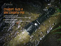 Ліхтар ручний Fenix TK22 V2.0 - мініатюра 15
