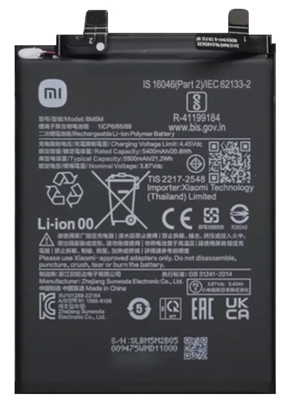 Акумулятори для телефону Xiaomi Redmi K60 фото