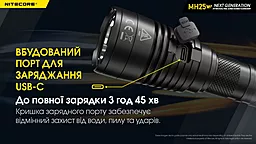 Ліхтарик акумуляторний Nitecore MH25 V2 (6-1014_v2) (1x18650, 1x21700, 2xCR123, 2xRCR123) - мініатюра 10 Ліхтарик акумуляторний Nitecore MH25 V2 (6-1014_v2) (1x18650, 1x21700, 2xCR123, 2xRCR123) - мініатюра 10