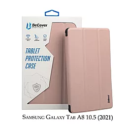 Чохол для планшету BeCover Smart Case для Samsung Galaxy Tab A8 10.5 (2021) Rose Gold (707269)