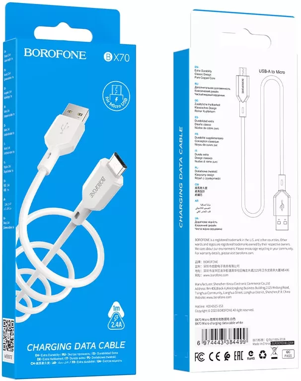 Кабель Borofone BX70 USB-A - micro USB 12w 2.4a 1м cable White - фото 4