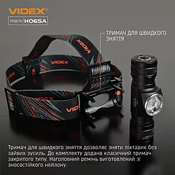 Ліхтарик Videx VLF-H065A - мініатюра 6