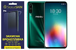 Захисна плівка StatusSKIN Pro Meizu 16T Clear - фото Захисна плівка StatusSKIN Pro Meizu 16T Clear