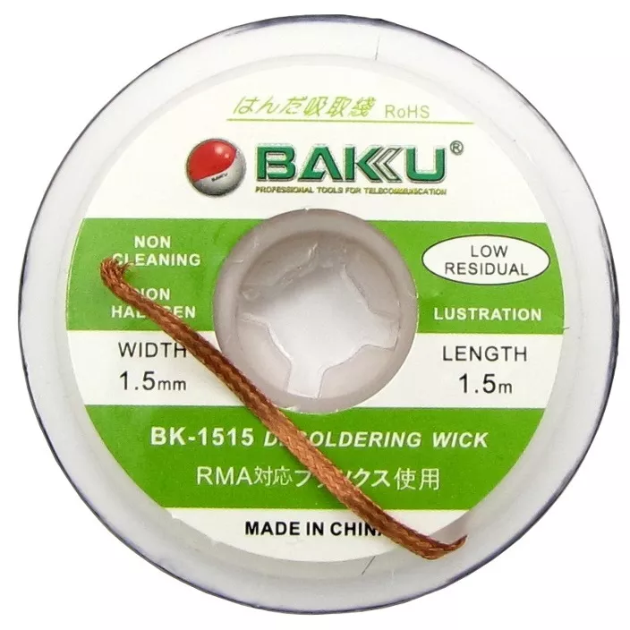 Лента-оплетка (для снятия припоя) Baku BK-1515 (1.5мм/1.5м) на катушке - фото 1