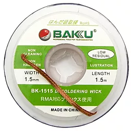 Лента-оплетка (для снятия припоя) Baku BK-1515 (1.5мм/1.5м) на катушке