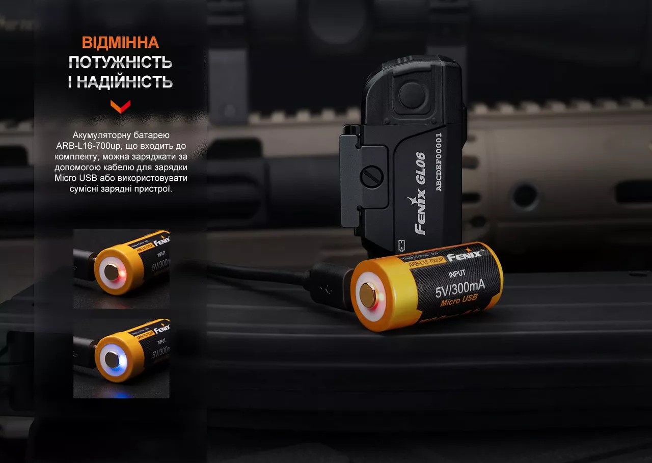 Фонарь к пистолету Fenix GL06-365 (1x16340, 1xCR123A) - фото 12