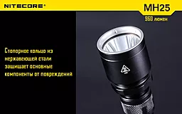 Фонарик аккумуляторный Nitecore MH25 NIGHT BLADE (6-1014) (1x18650, 2xCR123, 2xRCR123) - миниатюра 19 Фонарик аккумуляторный Nitecore MH25 NIGHT BLADE (6-1014) (1x18650, 2xCR123, 2xRCR123) - миниатюра 19