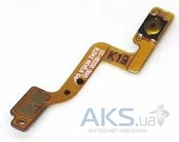 Шлейф Samsung Galaxy Mega 6.3 i9200 / i9205 с кнопкой включения - фото Шлейф Samsung Galaxy Mega 6.3 i9200 / i9205 с кнопкой включения