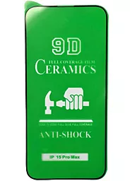 Гибкое защитное стекло CERAMIC (без упаковки) для Apple iPhone 15 Pro Max - фото Гибкое защитное стекло CERAMIC (без упаковки) для Apple iPhone 15 Pro Max
