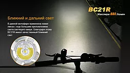Велосипедний ліхтар Fenix BC21R XM-L2 T6 Black - мініатюра 6