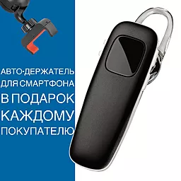 Блютуз гарнітура Plantronics M70 + Держатель для телефона Defender Car holder 5" или Авто з/у Samsung ECA-U20C - фото Блютуз гарнітура Plantronics M70 + Держатель для телефона Defender Car holder 5" или Авто з/у Samsung ECA-U20C