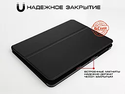 Чехол для планшета BeCover Premium case для Samsung T810/T815 Galaxy Tab S2 9.7 Black (700597) - миниатюра 2